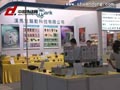 漢馬克華南自動化展視頻報道
