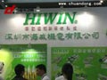 海威機(jī)電華南自動化展視頻報道