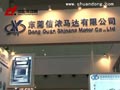 信濃馬達(dá)華南自動化展視頻報道