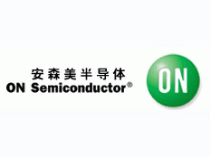 安森美半導(dǎo)體設(shè)計（上海）有限公司