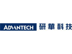 研華(中國)公司