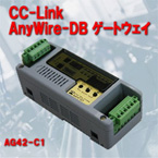AG42-C1 支持CC-Link的AnyWire-DB網(wǎng)關(guān)