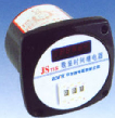 JS11S三位單時(shí)段面板式繼電器