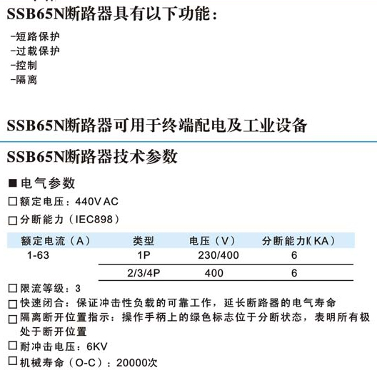 2/200612061443254577