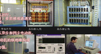 斯威爾 SWHVF1.5（R）10kv高電壓大功率交流電動(dòng)機(jī)變頻調(diào)速系統(tǒng)