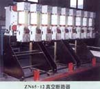 ZN65－12戶內(nèi)高壓真空斷路器