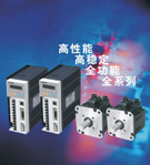 通用伺服驅(qū)動系統(tǒng)