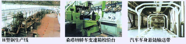 工業(yè)自動(dòng)化應(yīng)用