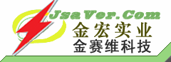 金賽維科技 注塑機(jī)節(jié)電器