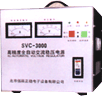 北京伍辰 SVC系列單相、三相高精度全自動(dòng)交流穩(wěn)壓器