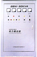 北京伍辰 DBW單相·SBW三相全自動(dòng)大功率補(bǔ)償式穩(wěn)壓器