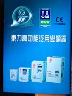 s/20060408125253210082