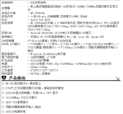 s/200604112034093415