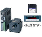BX系列無刷直流電機