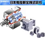 SHIMPO 減速機