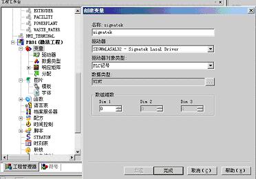 zenOn軟件與世界250多種品牌PLC實(shí)現(xiàn)通訊