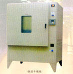防 爆 型 恒 溫 干 燥 箱