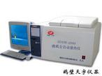 天宇 ZDHW-2000微機(jī)全自動量熱儀
