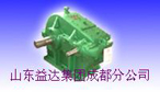 益達集團 ZL（ZLH）型 齒輪減速機