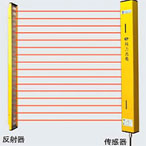 華藍 LDKS反射式機床光電保護裝置