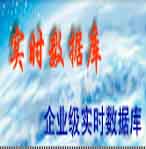 紫金橋?qū)崟r(shí)數(shù)據(jù)庫