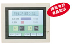 三菱機(jī)電 F940GOT 人機(jī)界面（代理）