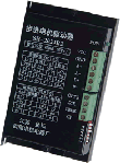 四海 SH30311M步進電機驅(qū)動器