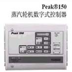 伍德沃德 （WOODWARD）PEAK150數(shù)字控制器
