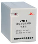 欣靈電氣 HHY1G、HHY1P液位繼電器