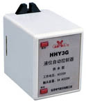 欣靈電氣 HHY3G、HHY3P液位繼電器