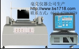 毫克 轉(zhuǎn)軸扭力耐久試驗(yàn)機(jī)