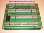 廈門華菱 EasySmc 2200步進電機控制器（USB版本）