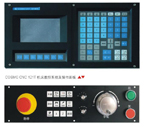 中控  COSMOCNC121T普及型機(jī)床數(shù)控系統(tǒng)