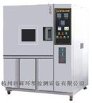 利輝 氙燈耐候試驗(yàn)機(jī)