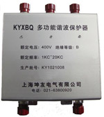 坤友機(jī)電 多功能諧波保護(hù)器
