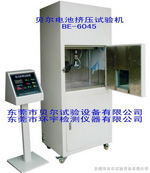 貝爾 電池?cái)D壓試驗(yàn)機(jī)