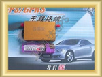 強(qiáng)吸鐵gps定位器/監(jiān)控器