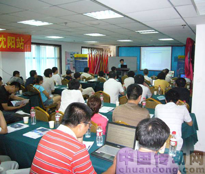 世紀長秋的2009：系列研討會及培訓會圓滿結(jié)束