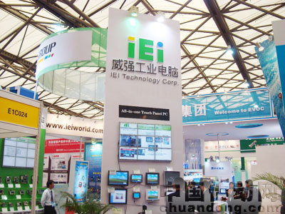 威強(qiáng)工博會(huì)展臺(tái)