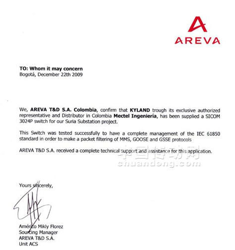 法國阿?,m集團(Areva)給東土公司頒發(fā)使用合格證書
