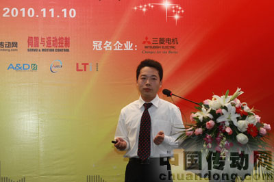 3M中國有限公司工程師戴斌介紹“連接器產品在伺服系統(tǒng)中的應用”