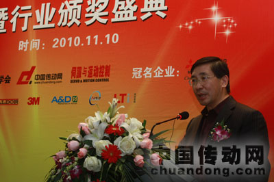 清華大學電機系教授李永東講解“高效率電機在中國的發(fā)展優(yōu)化”