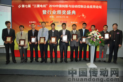 2010年度伺服與運動控制領域十大潛力品牌