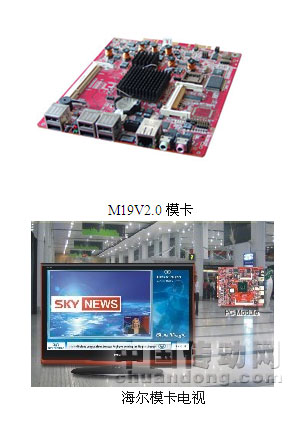 海爾?？娨? width=