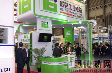 威強工業(yè)電腦展臺