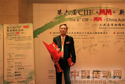 中達(dá)plc產(chǎn)品開(kāi)發(fā)處經(jīng)理張紹坤先生代領(lǐng)