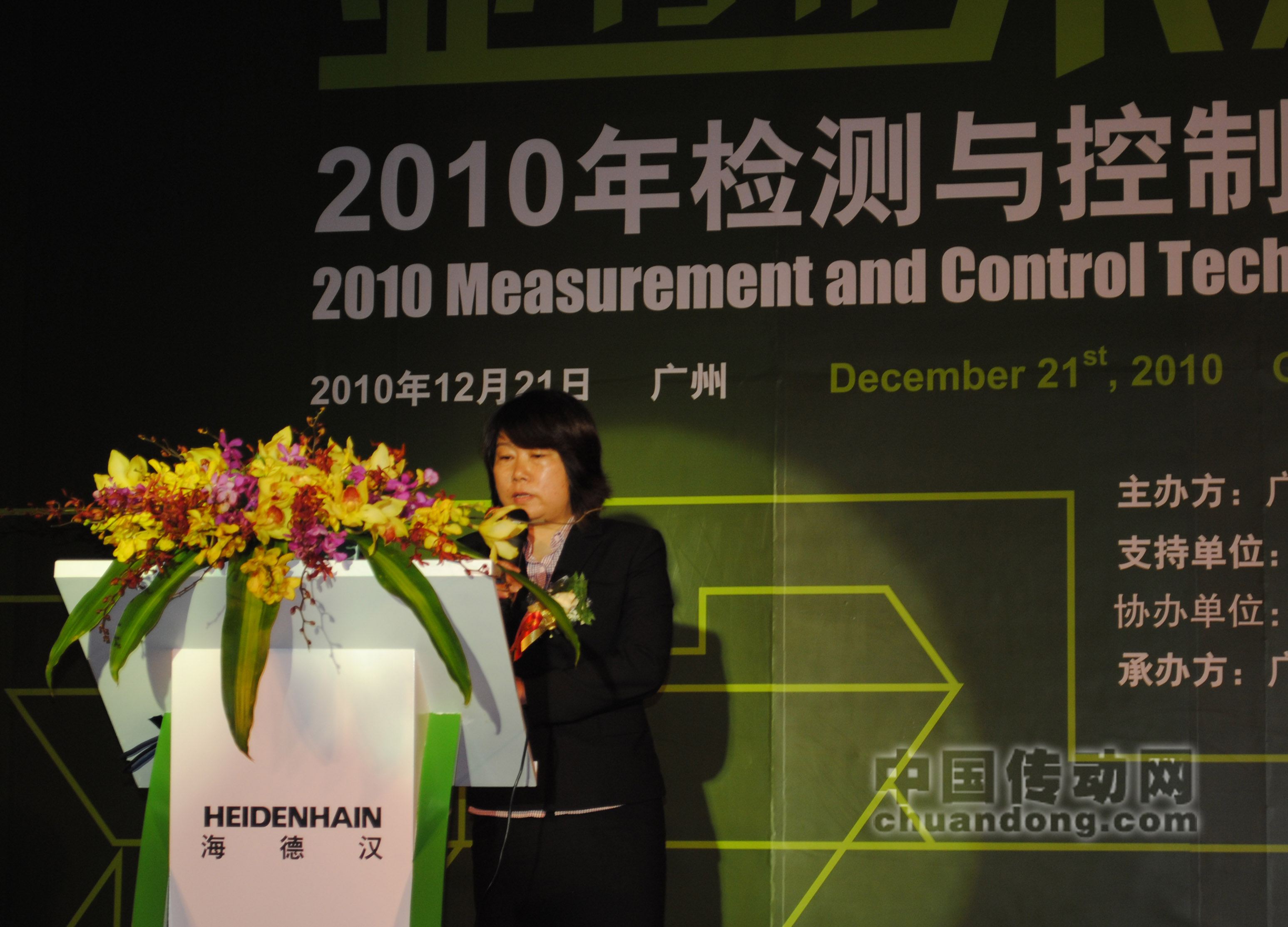 廣東省數控機床與基礎裝備總體專家組副 組長李迪博士作“面向裝備制造業(yè)的控制檢測技術及應用”的演講