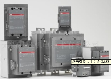 供應(yīng)無錫ABB 電動機(jī)起動器 易弘基（代理）