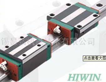 帶鋼珠保持器導(dǎo)軌 供應(yīng)帶鋼珠保持器導(dǎo)軌
