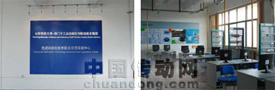山東科技大學(xué)-西門子工業(yè)自動化與驅(qū)動技術(shù)集團自動化技術(shù)實驗中心